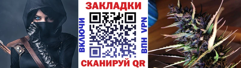 Где купить наркоту Унеча Псилоцибиновые грибы  Меф  Каннабис  APVP 