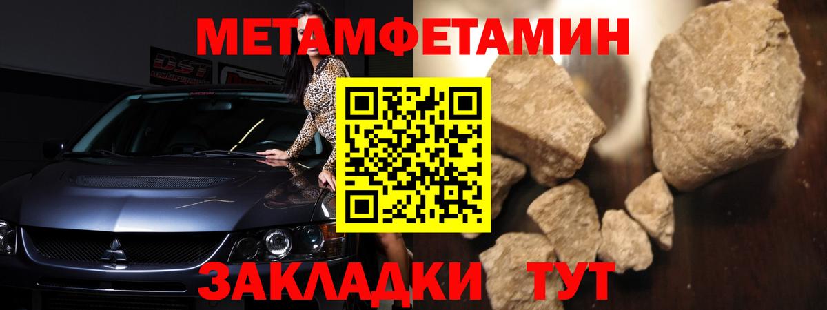 Amphetamine  Amphetamine Розовый  Вход с VPN  Унеча 