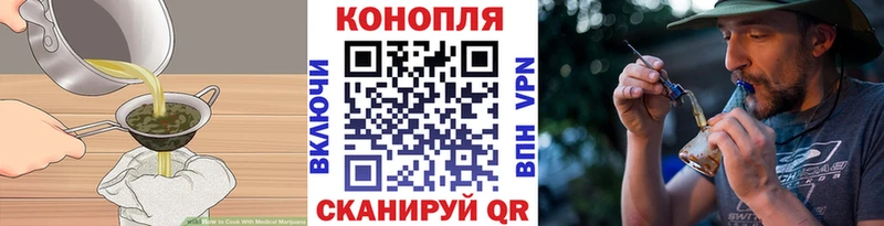 Печенье с ТГК марихуана  нарко площадка какой сайт  Унеча 
