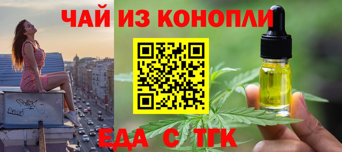 Унеча  Canna-Cookies марихуана  Вход с VPN 
