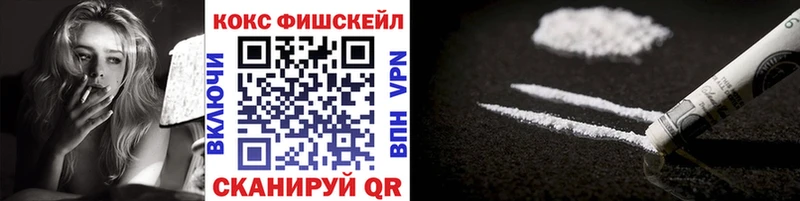 купить закладку  кракен рабочий сайт  Cocaine Эквадор  Унеча 