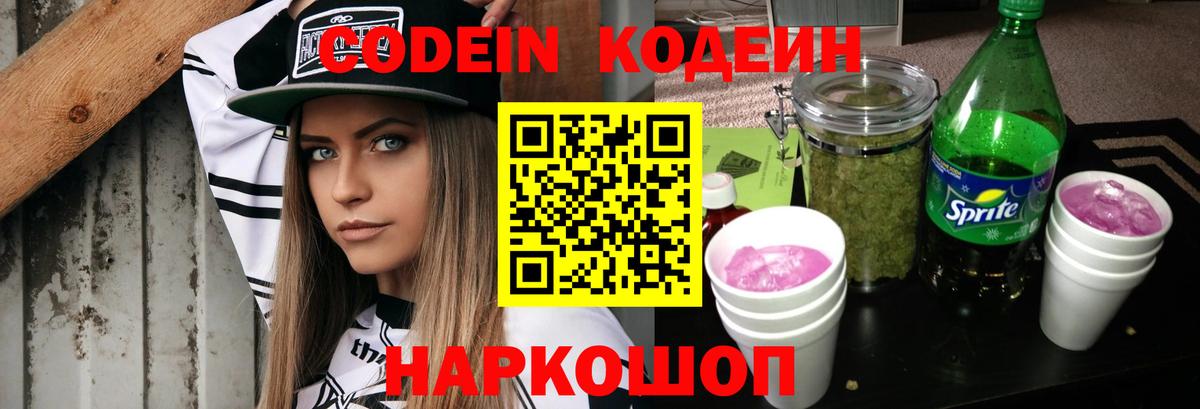 COCAIN Унеча