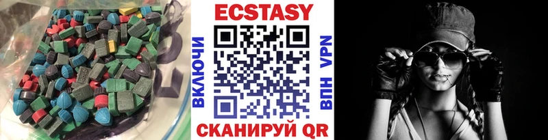 Экстази круглые  Унеча 