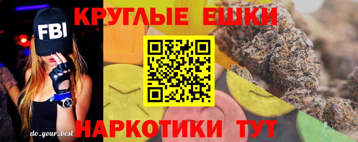 Экстази XTC  ЭКСТАЗИ Philipp Plein  Ecstasy  Унеча  Вход с VPN 