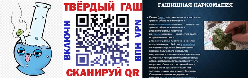 блэк спрут как войти  Унеча  ГАШ хэш 