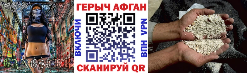 ГЕРОИН белый МЕГА как зайти Унеча