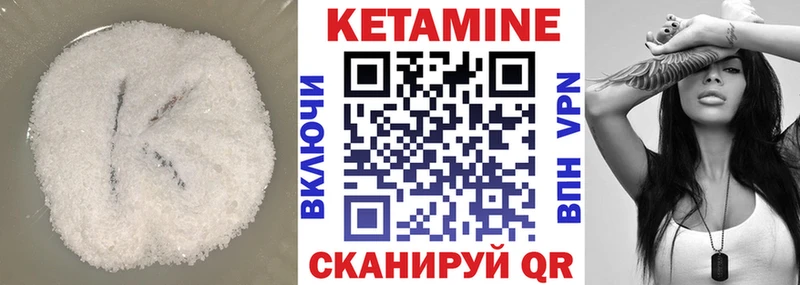 наркошоп  Унеча  КЕТАМИН VHQ 