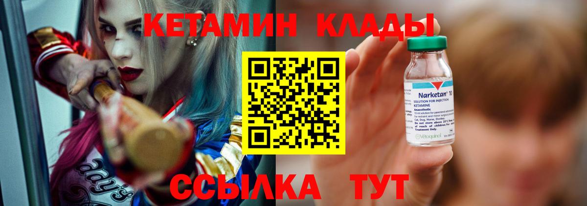 MDMA  Унеча  Мефедрон   Кокаин  Вход с VPN  ГАШИШ  Бошки Шишки 
