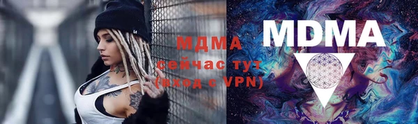 кокаин VHQ Куйбышев