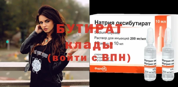 мяу мяу кристалл Кулебаки