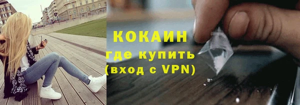 мяу мяу кристалл Кулебаки
