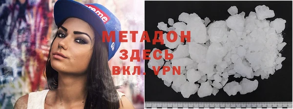 кокаин VHQ Куйбышев