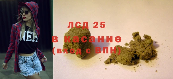 мяу мяу кристалл Кулебаки