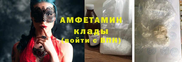 кокаин VHQ Куйбышев