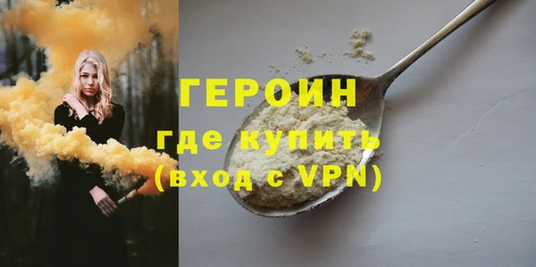 кокаин VHQ Куйбышев