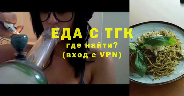 мяу мяу кристалл Кулебаки