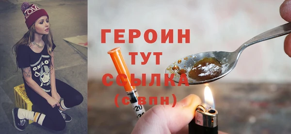 мяу мяу кристалл Кулебаки