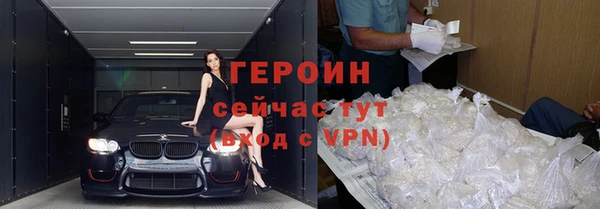 кокаин VHQ Куйбышев