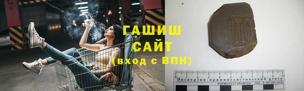 мяу мяу кристалл Кулебаки