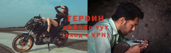 мяу мяу кристалл Кулебаки