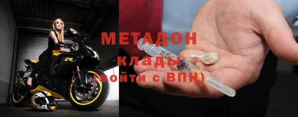 кокаин VHQ Куйбышев