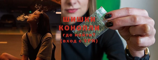 мяу мяу кристалл Кулебаки