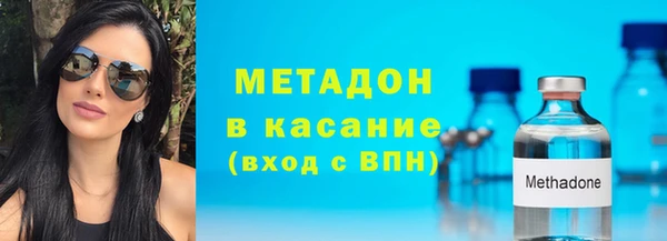 мяу мяу кристалл Кулебаки