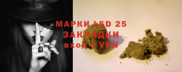 мяу мяу кристалл Кулебаки