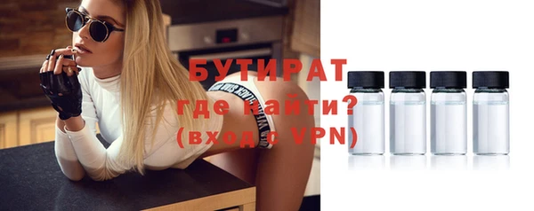 мяу мяу кристалл Кулебаки