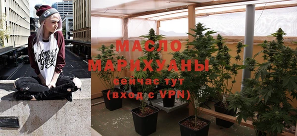 мяу мяу кристалл Кулебаки