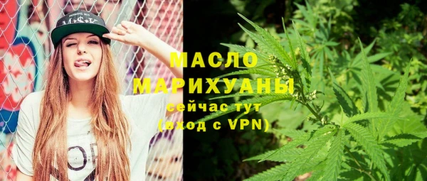 мяу мяу кристалл Кулебаки