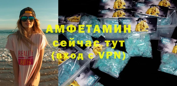 амф Кукмор