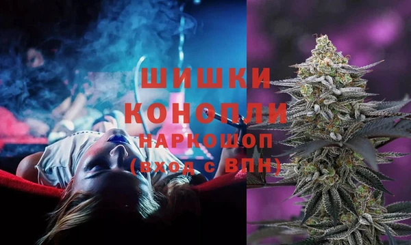 мяу мяу кристалл Кулебаки