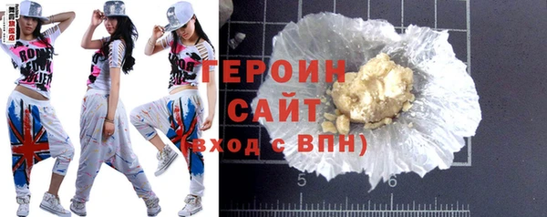кокаин VHQ Куйбышев