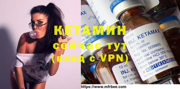кокаин VHQ Куйбышев