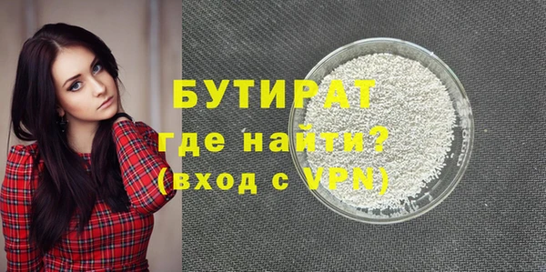 кокаин VHQ Куйбышев
