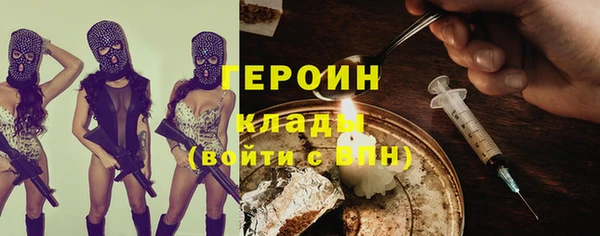 кокаин VHQ Куйбышев