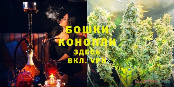 кокаин VHQ Куйбышев
