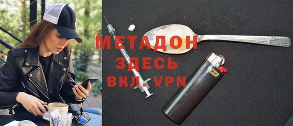 кокаин VHQ Куйбышев