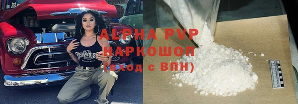 мяу мяу кристалл Кулебаки