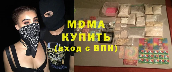 кокаин VHQ Куйбышев
