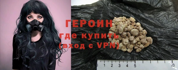 кокаин VHQ Куйбышев