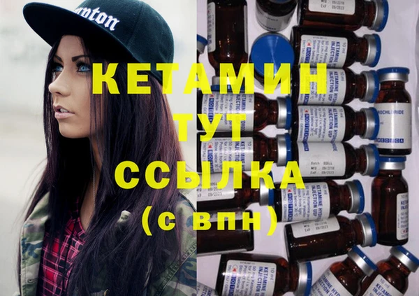 мяу мяу кристалл Кулебаки