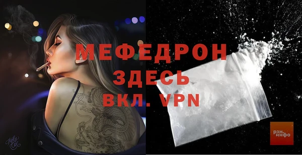 кокаин VHQ Куйбышев