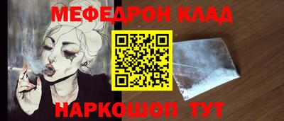 мет Пенза