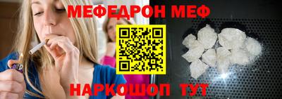 а пвп мука Абакан