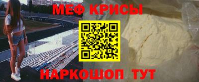 соль ск Первоуральск
