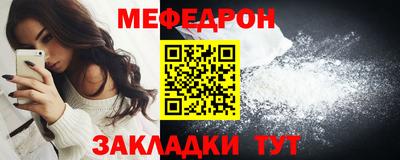 а пвп мука Абакан