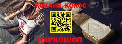 ГАЛЛЮЦИНОГЕННЫЕ ГРИБЫ Абинск