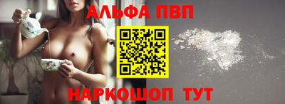 мефедрон Партизанск